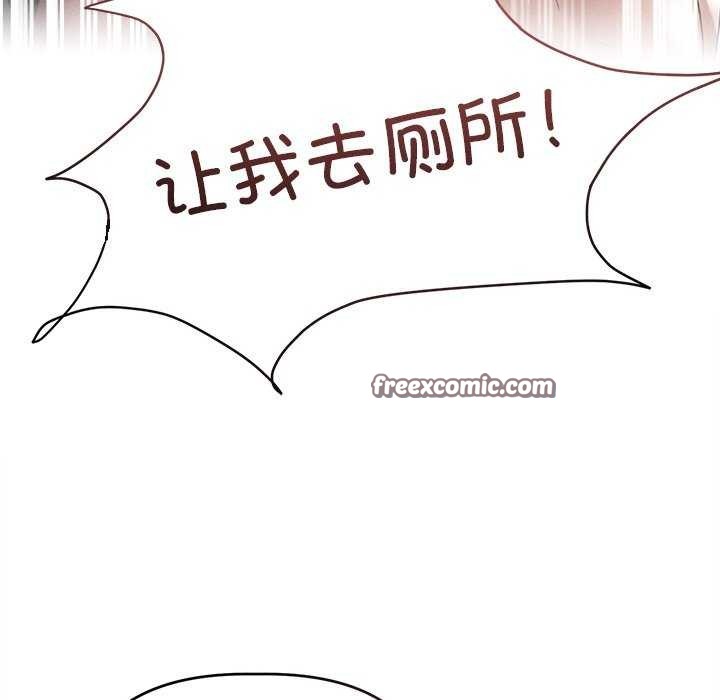 诱人心动的她 第5話 韩漫图片120