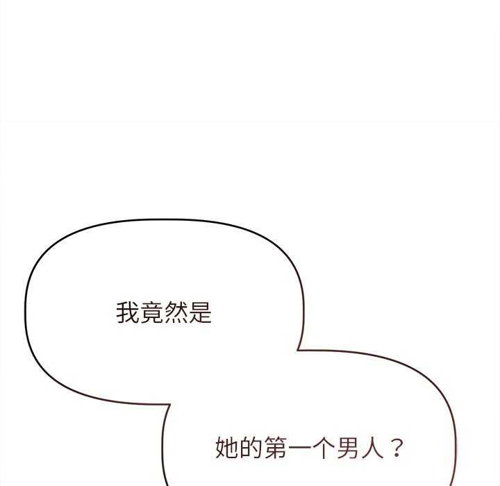 诱人心动的她 第5話 韩漫图片65