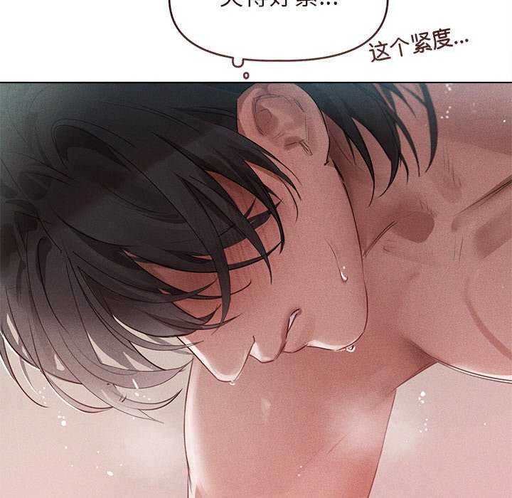 诱人心动的她 第5話 韩漫图片14