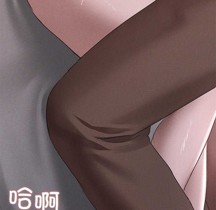 诱人心动的她 第5話 韩漫图片83
