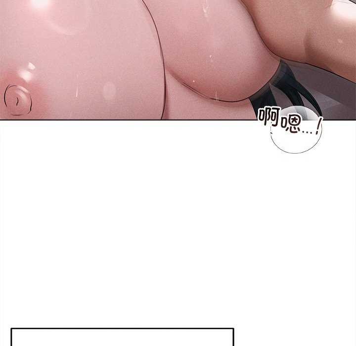 诱人心动的她 第5話 韩漫图片37