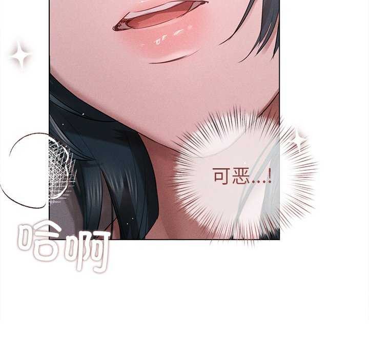 诱人心动的她 第5話 韩漫图片68