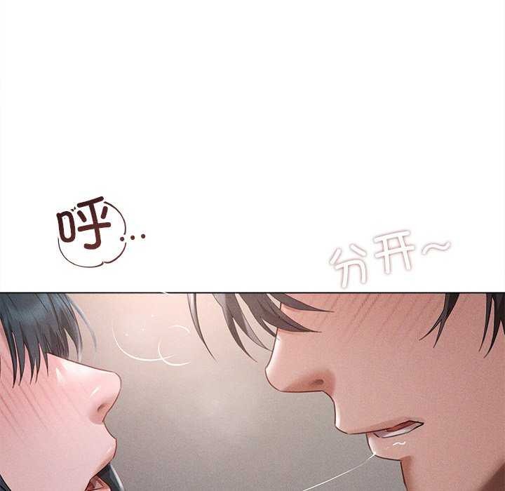 诱人心动的她 第5話 韩漫图片78