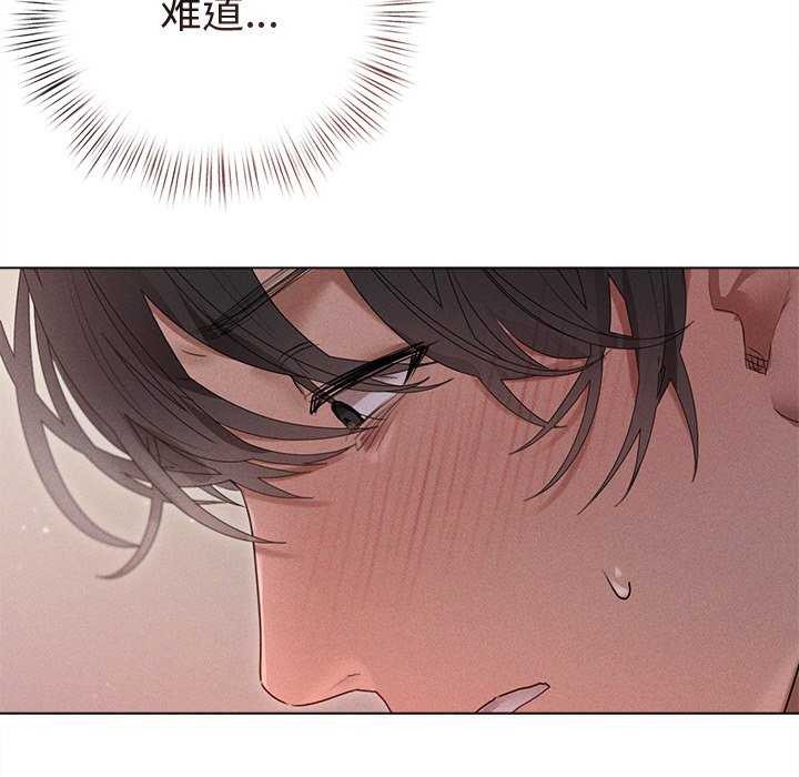 诱人心动的她 第5話 韩漫图片49