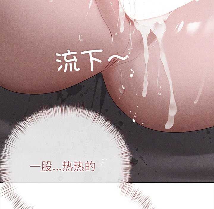 诱人心动的她 第5話 韩漫图片148