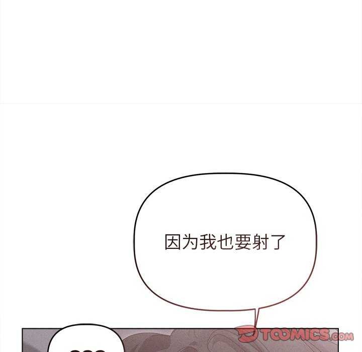 诱人心动的她 第5話 韩漫图片123