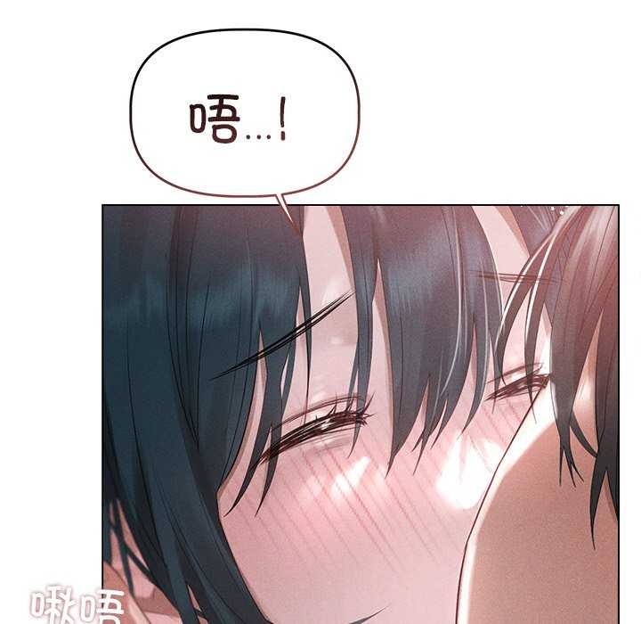 诱人心动的她 第5話 韩漫图片74