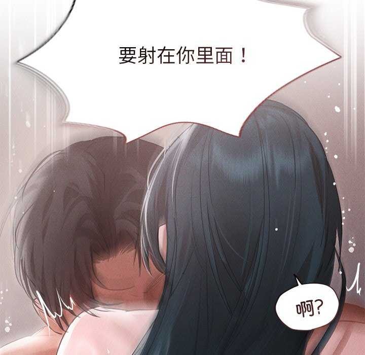 诱人心动的她 第5話 韩漫图片141
