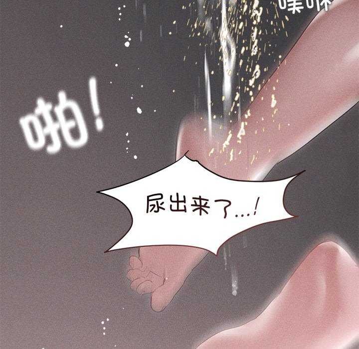 诱人心动的她 第5話 韩漫图片131