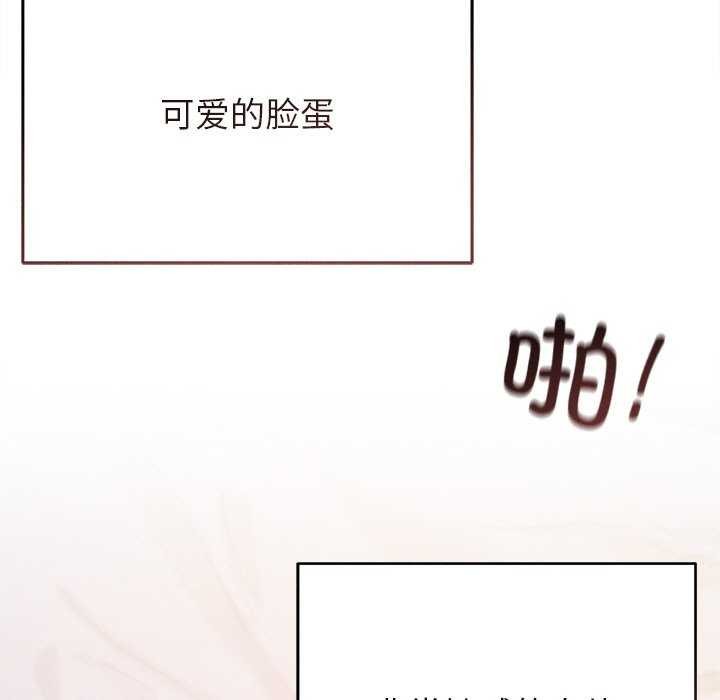 诱人心动的她 第5話 韩漫图片38