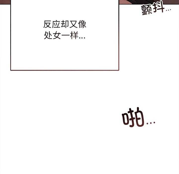 诱人心动的她 第5話 韩漫图片42