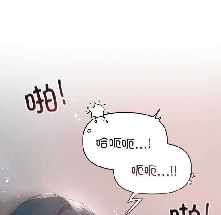 诱人心动的她 第5話 韩漫图片31