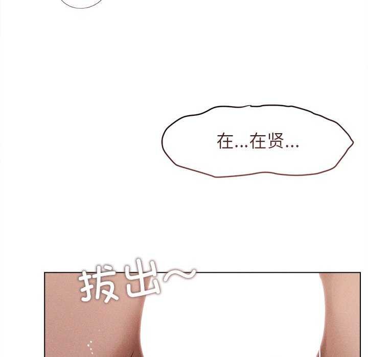 诱人心动的她 第5話 韩漫图片98