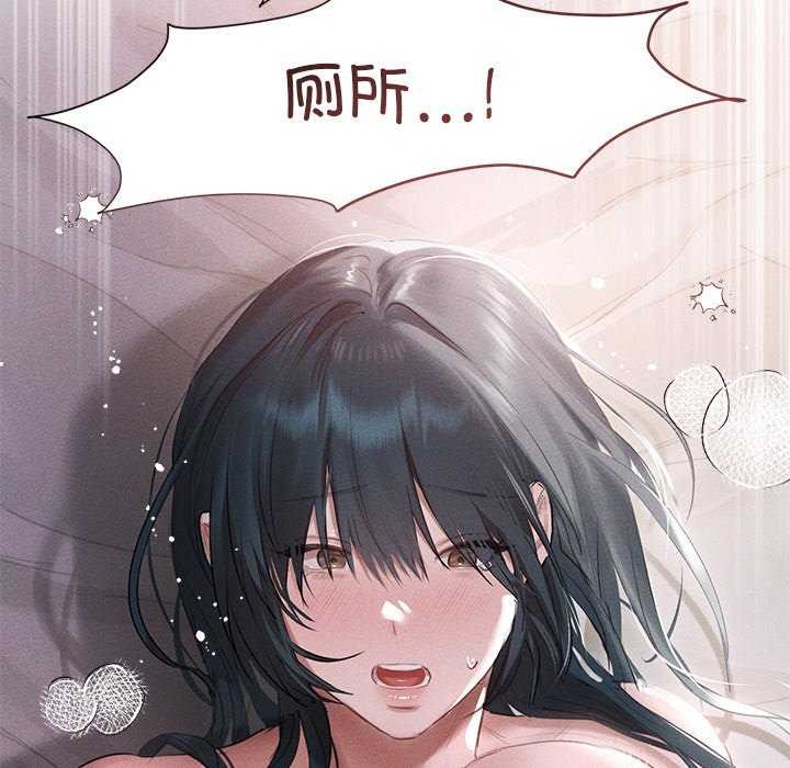 诱人心动的她 第5話 韩漫图片117