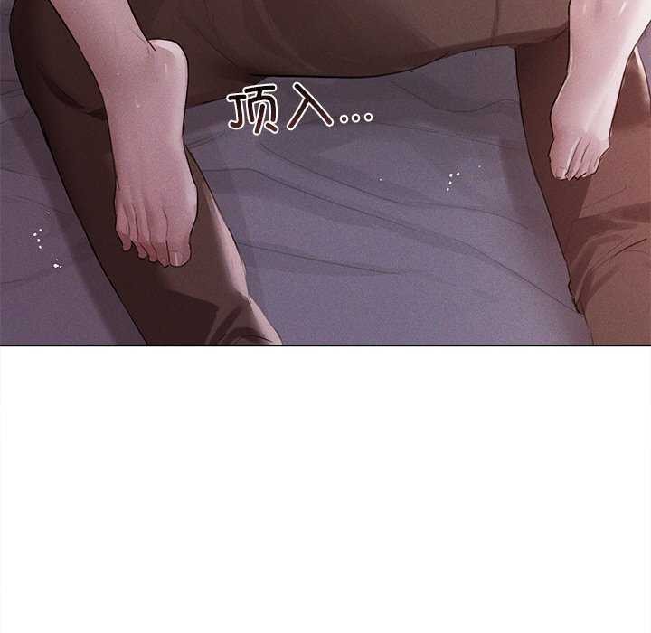 诱人心动的她 第5話 韩漫图片10
