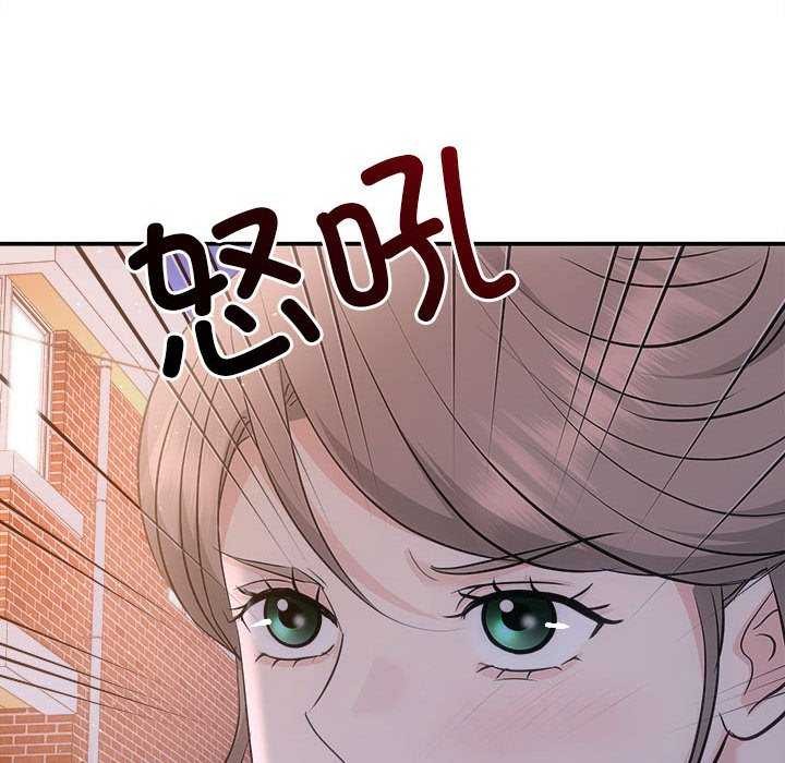 协议关係 第36話 韩漫图片144