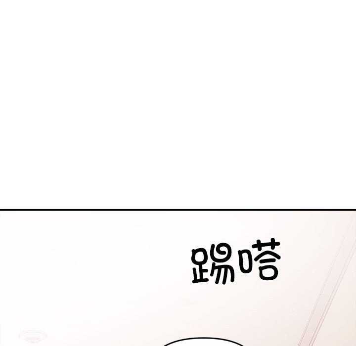 协议关係 第36話 韩漫图片79