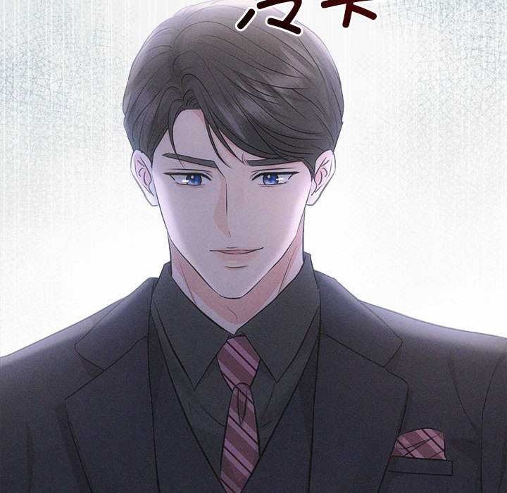 协议关係 第36話 韩漫图片168