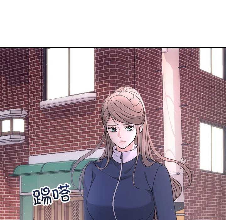 协议关係 第36話 韩漫图片115