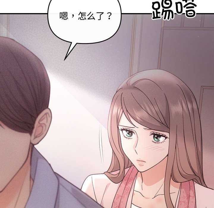 协议关係 第36話 韩漫图片82