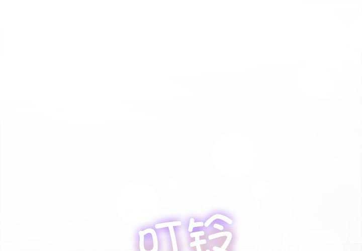 协议关係 第36話 韩漫图片1