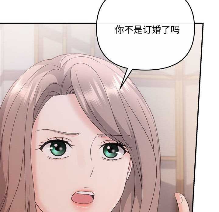 协议关係 第36話 韩漫图片47