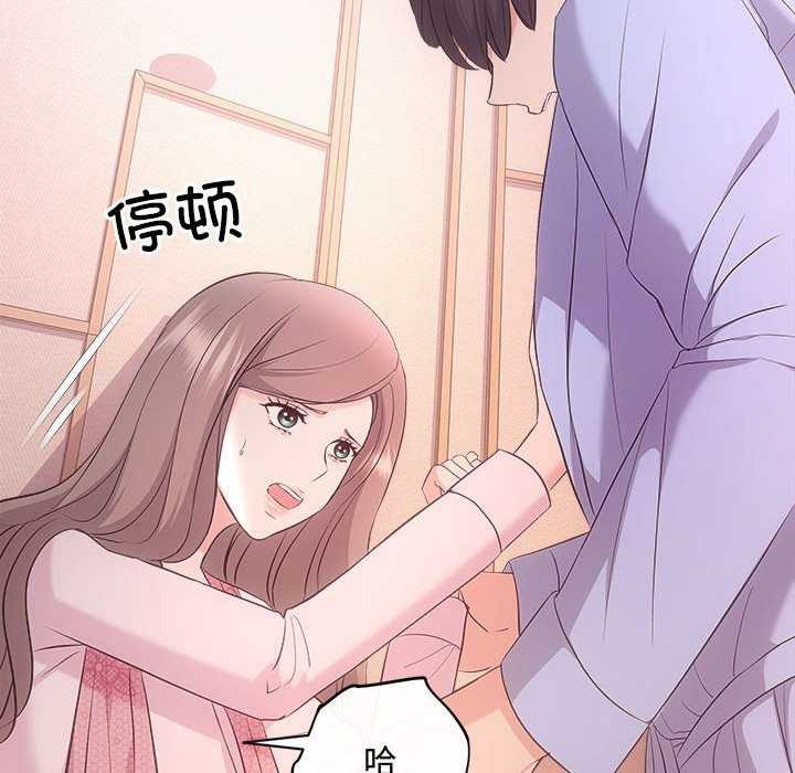 协议关係 第36話 韩漫图片67
