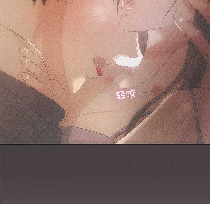 协议关係 第36話 韩漫图片24