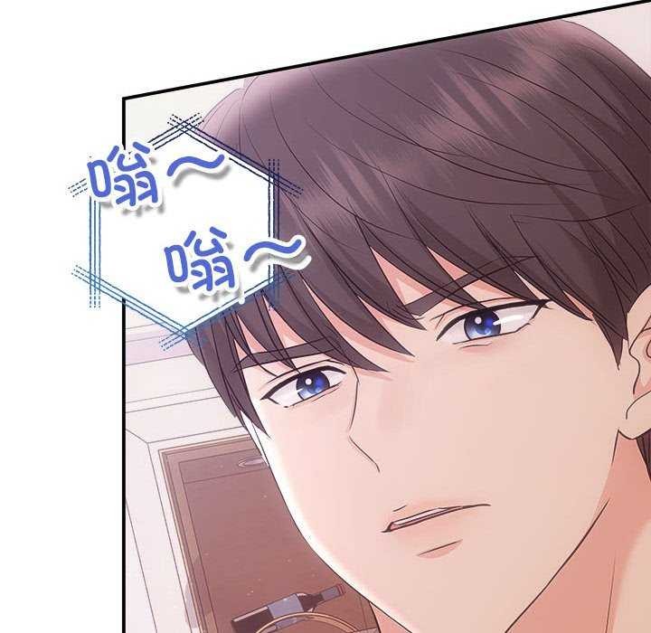 协议关係 第36話 韩漫图片76