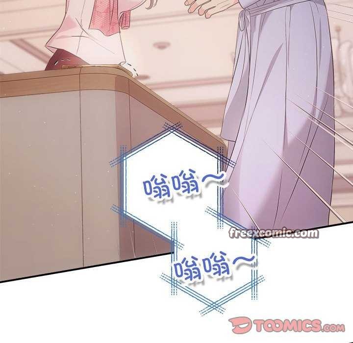 协议关係 第36話 韩漫图片75
