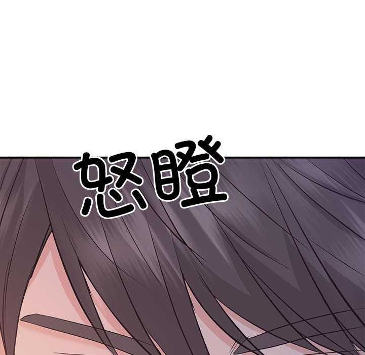 协议关係 第36話 韩漫图片59