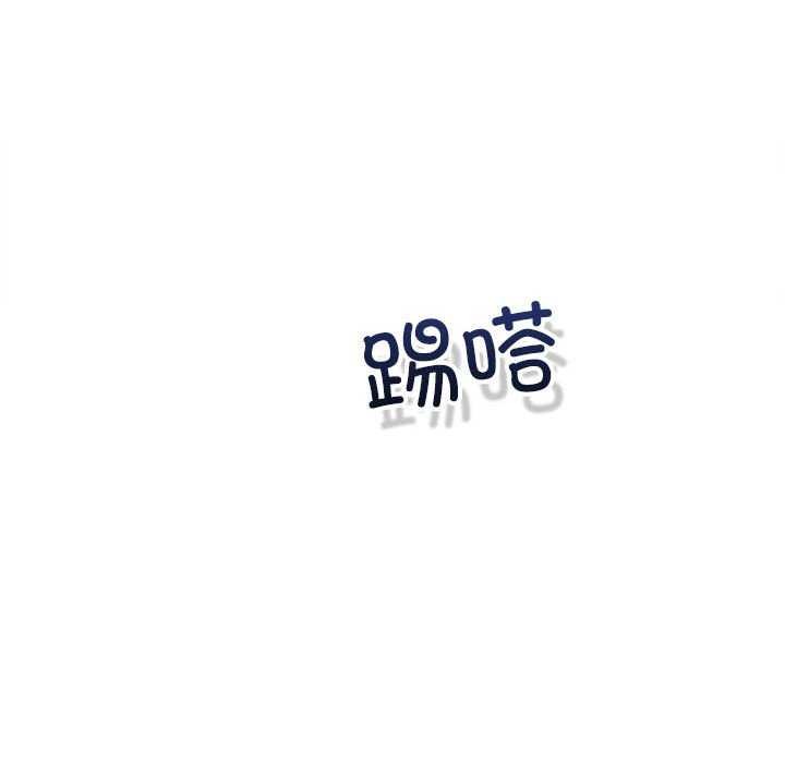 协议关係 第36話 韩漫图片117