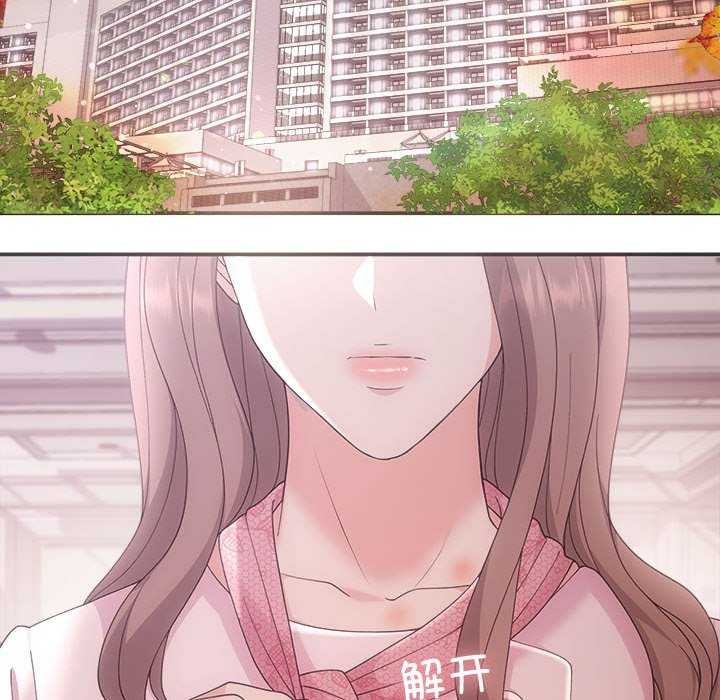 协议关係 第36話 韩漫图片22