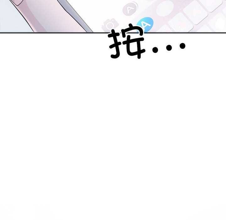 协议关係 第36話 韩漫图片18
