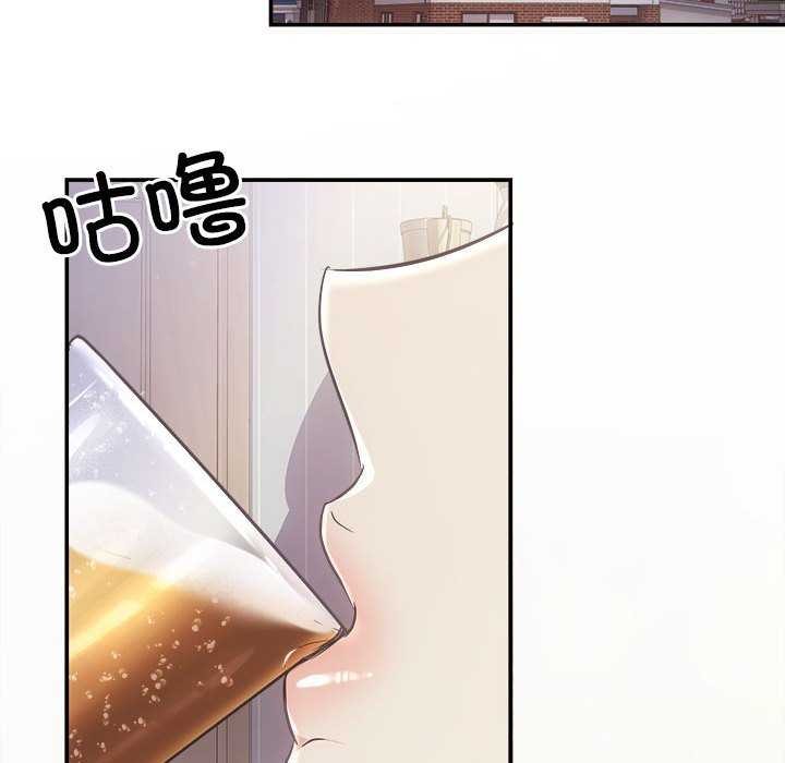 协议关係 第36話 韩漫图片92