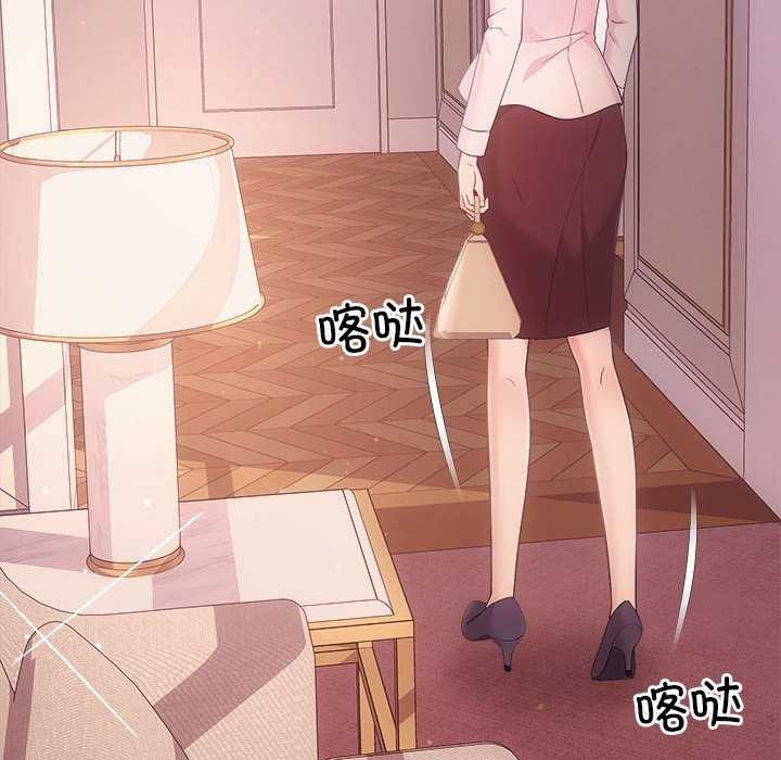 协议关係 第36話 韩漫图片87