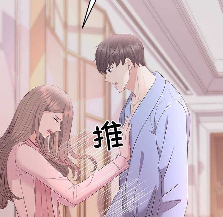 协议关係 第36話 韩漫图片50