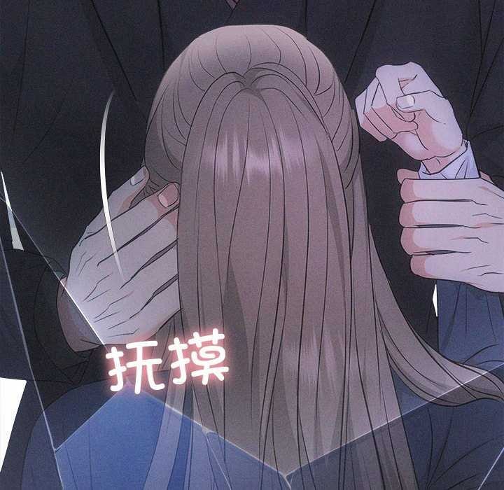协议关係 第36話 韩漫图片169