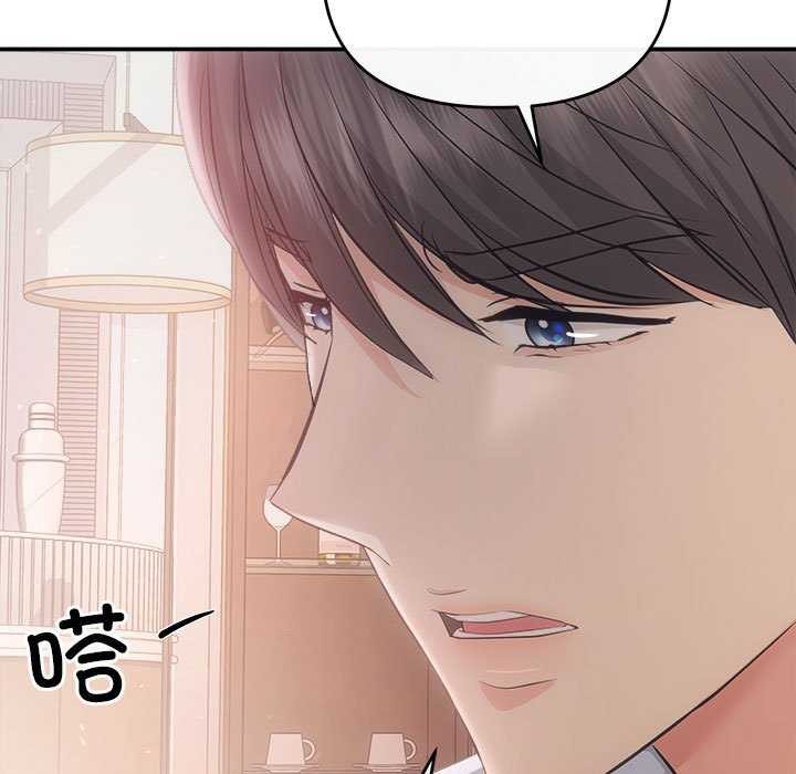 协议关係 第36話 韩漫图片35