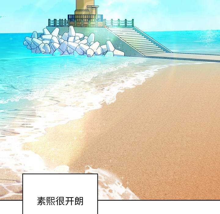 咖啡因 第46話 韩漫图片40