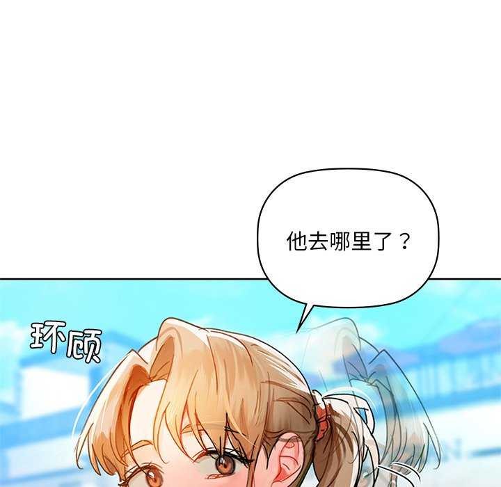 咖啡因 第46話 韩漫图片108