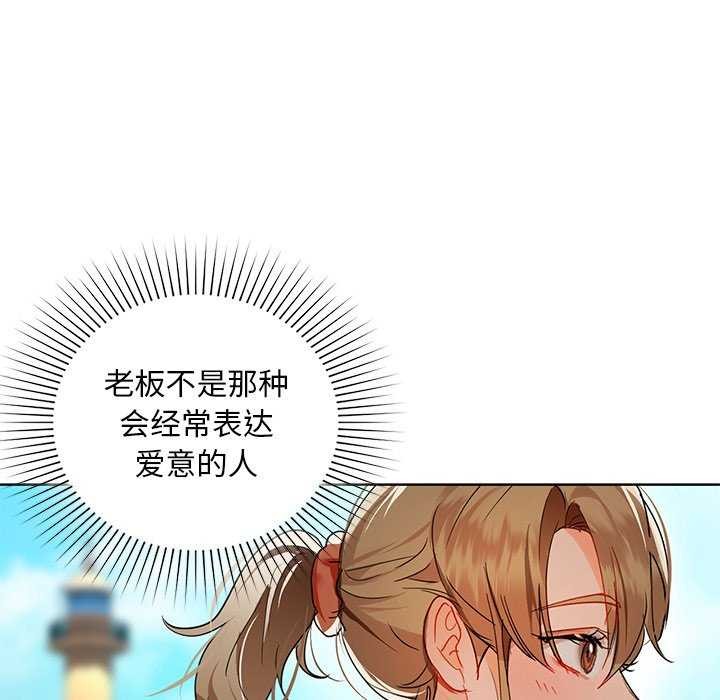 咖啡因 第46話 韩漫图片91