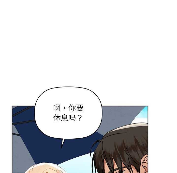 咖啡因 第46話 韩漫图片78
