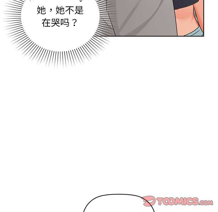 咖啡因 第46話 韩漫图片33