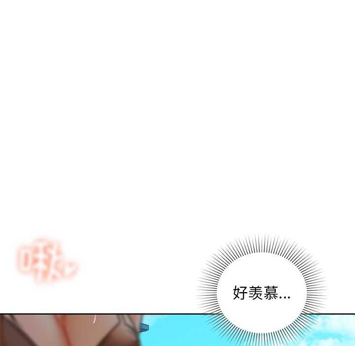 咖啡因 第46話 韩漫图片89