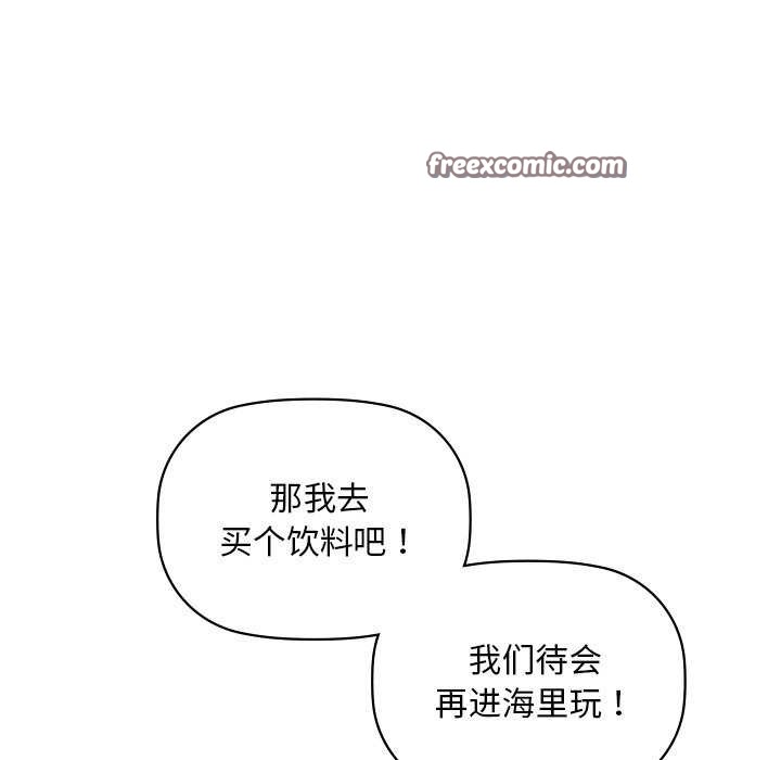 咖啡因 第46話 韩漫图片80