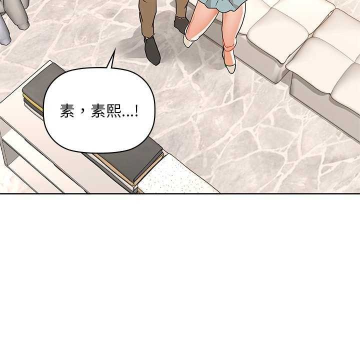 咖啡因 第46話 韩漫图片11