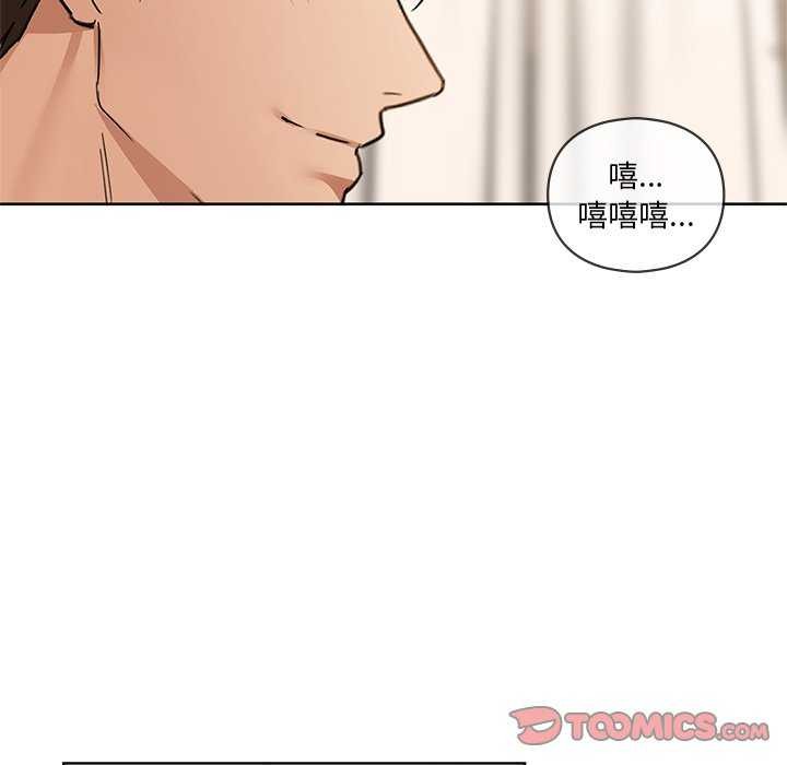 咖啡因 第46話 韩漫图片27
