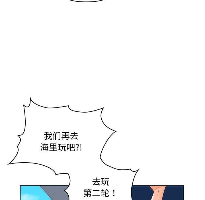 咖啡因 第46話 韩漫图片74