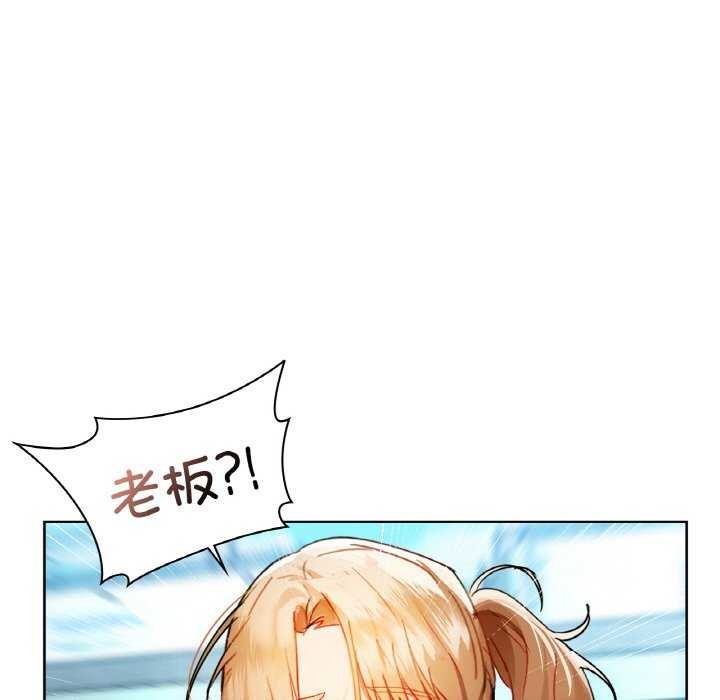 咖啡因 第46話 韩漫图片118